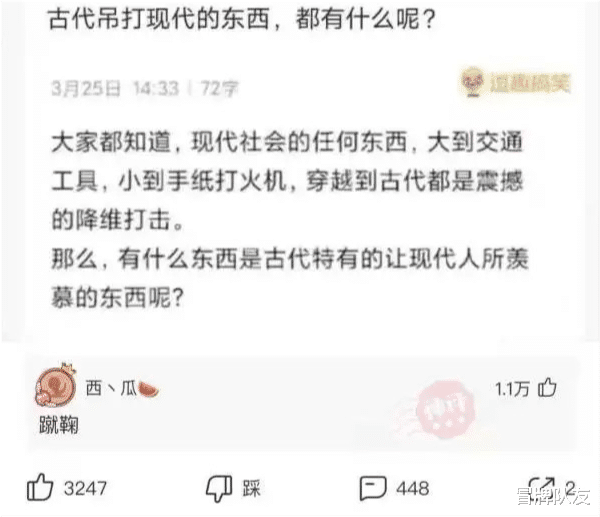 神回复:有些警车上喷印的是“公安”,有些喷印的是“警察”,两者有什么区别吗?