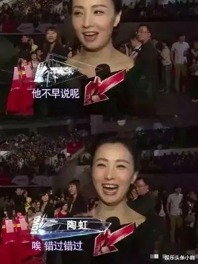 陶虹|深夜约辣妹！模范夫妻竟然私下各玩各？