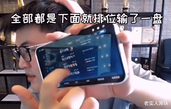 手机游戏|UZI沉迷LOL手游，晒出战绩后让黑粉沉默，香锅：我也只配辅助他