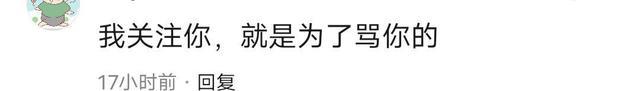 曹云金|曹云金发文晒照，留言区清一色负评，网友：关注你，就是为了骂你