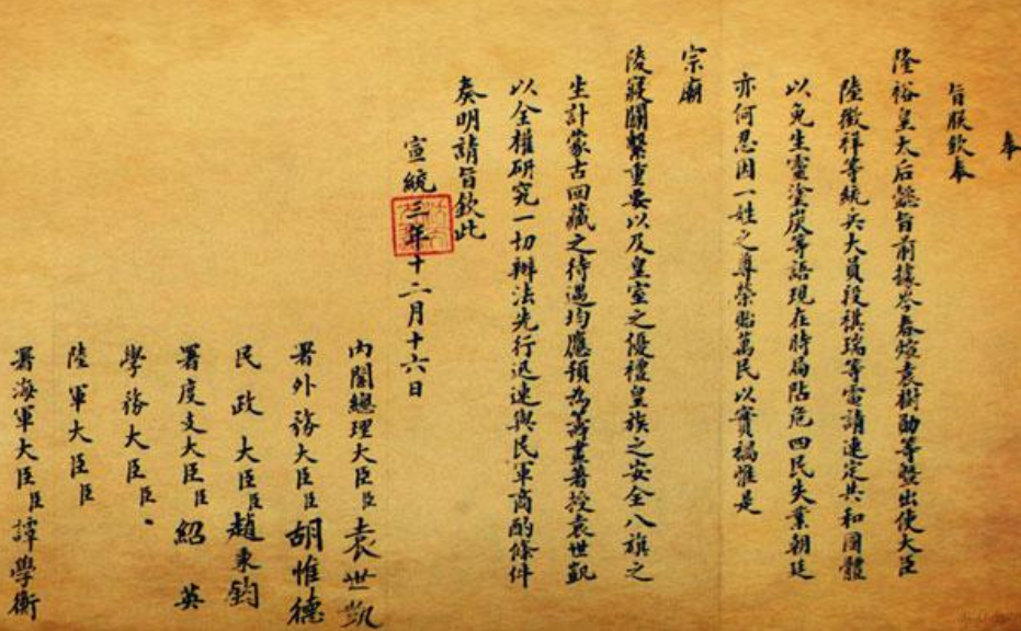 清军|清朝灭亡以后，100万清军残部去哪了？直到1987年才被发现