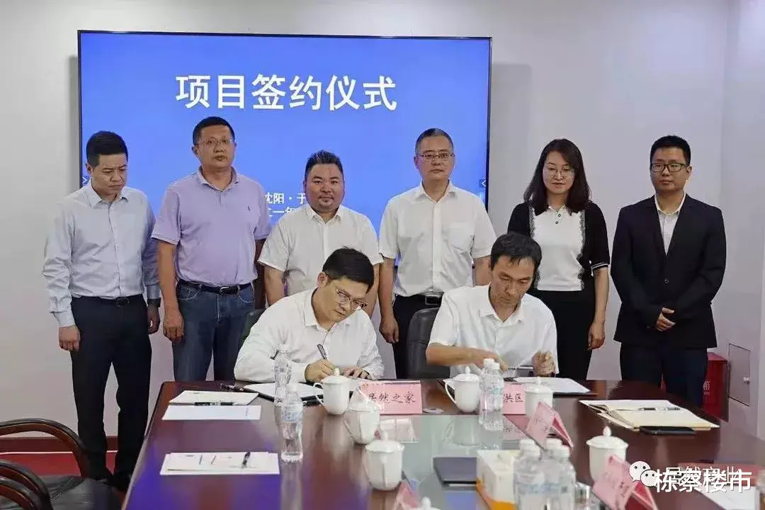 裕华|于洪“造化板块”落地22万平大型商业！