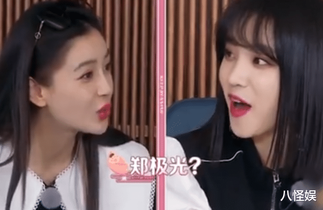 青云志|苗苗近照曝光，腰身变粗小腹凸起，老公郑恺曾透露有要二胎的计划