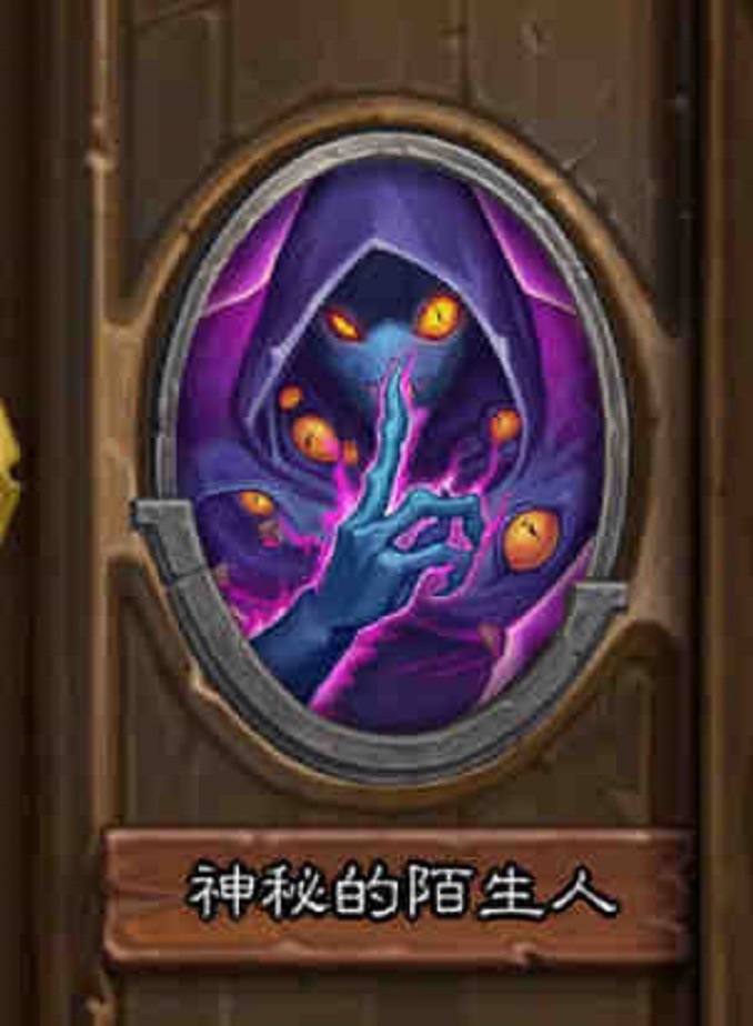 设计师|炉石传说佣兵风评刚回暖，设计师就出来作死，神秘陌生人概率下调