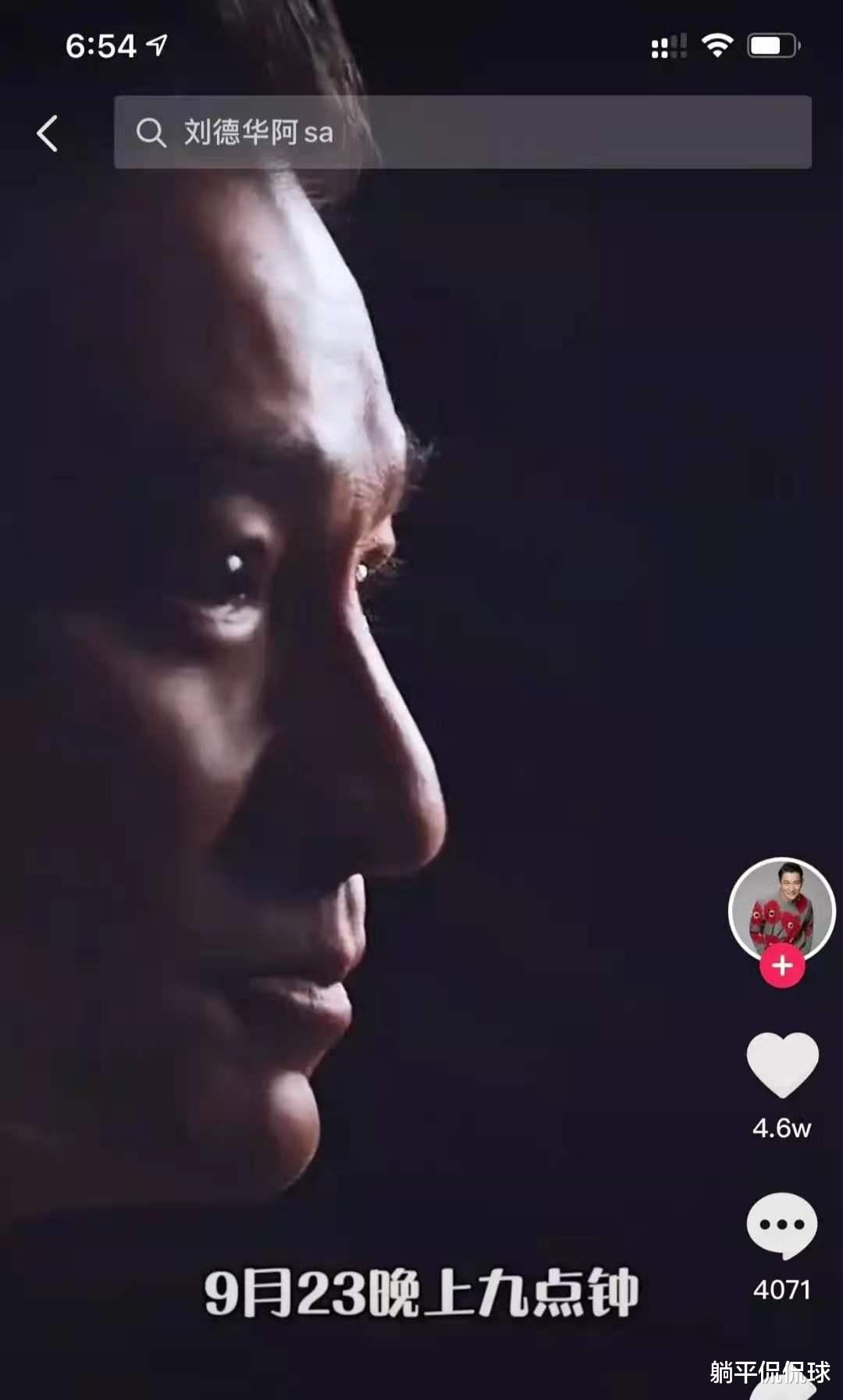 带货|人在利益面前是不可能不低头的，除非他是神