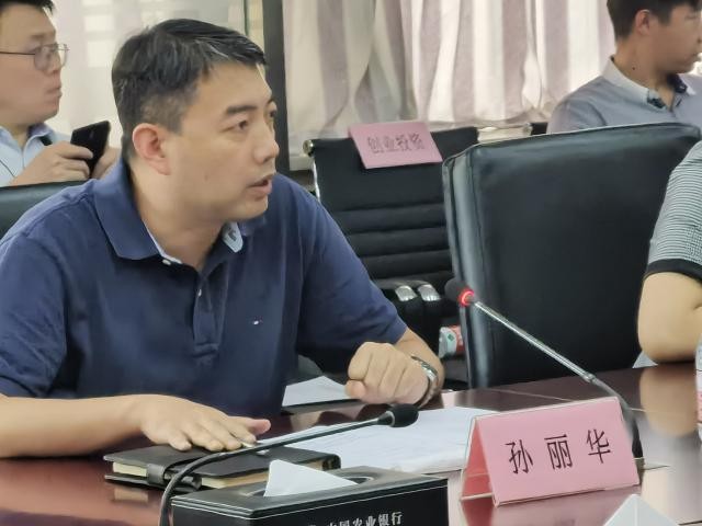 时尚潮女神 中唯精工参加天津市高成长初创科技企业专项投资政策宣讲路演会