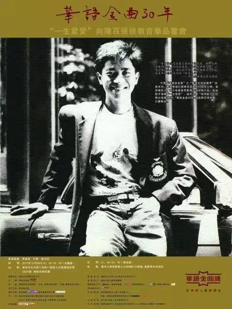 冯提莫|陈百强，陈百祥，是亲兄弟吗？揭秘陈百祥的风流与豪横…