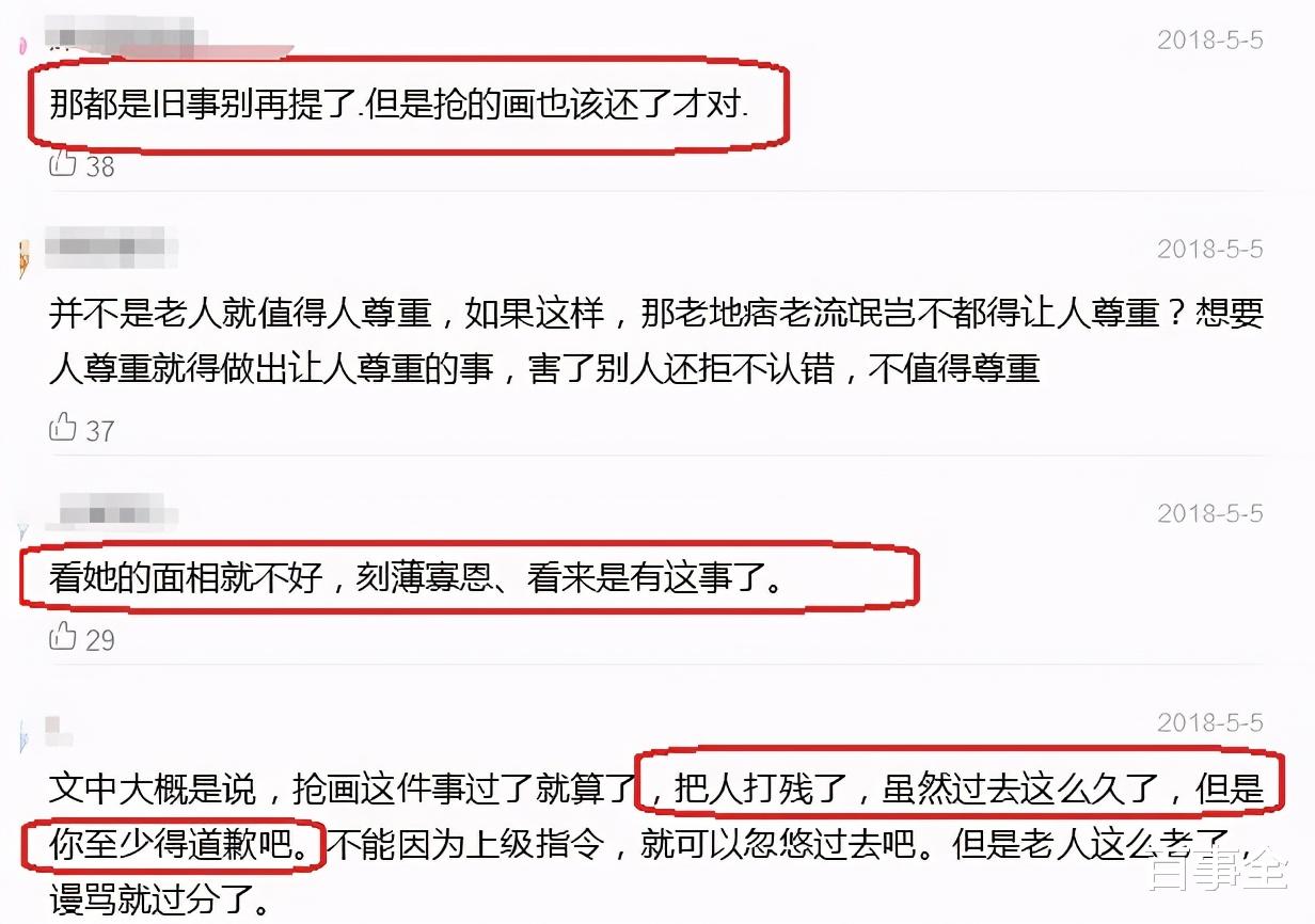 张少华|“丑娘”张少华病逝，生前内忧外患，离世对她来说是一种解脱