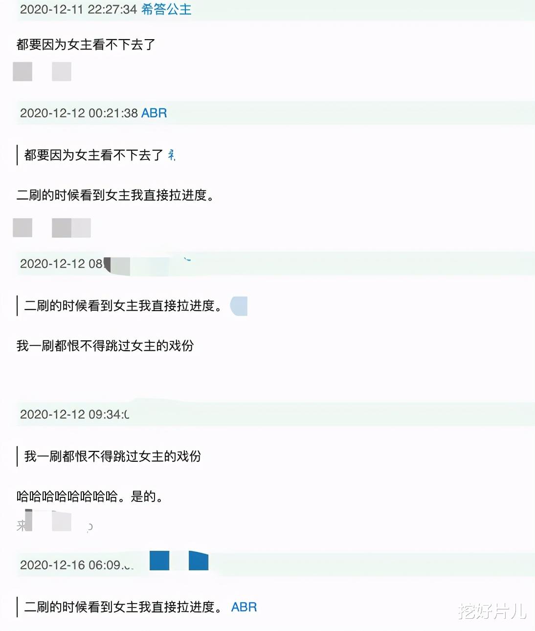 赵丽颖|被配角吊打的4位女主，尤其是第4位，她的戏份可以全部删除了