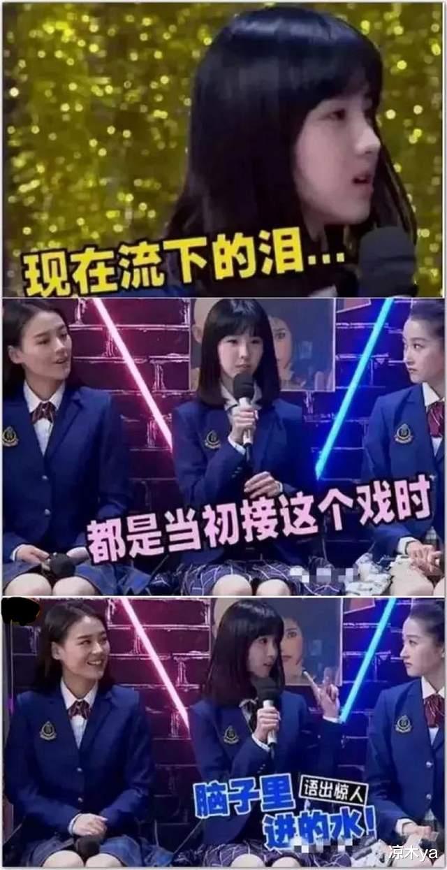 陈都灵|“清纯女校花”娱圈上位记