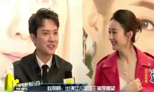 小伙吃鱼不吐刺 赵丽颖恋情最新爆料 深扒与前夫冯绍峰离婚真相