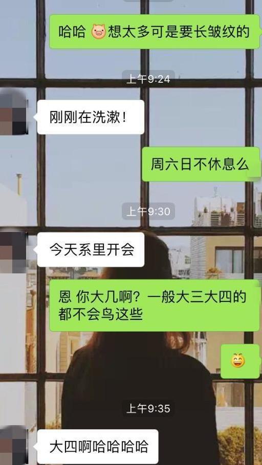 冷月恋爱顾问|实战撩妹记录：当你这样聊时，绝大多数女生都能约出来