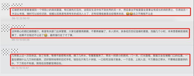 男子被白嫖1300万后自杀,他的悲剧,给所有人提了个醒