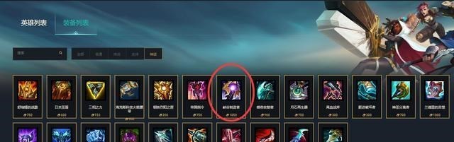 莫德凯撒|LOL大乱斗：峡谷制造者？狗都不出的玩意！大乱斗最废的神话装！