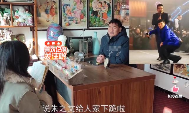 朱之文|陈亚男官宣做公益后，大衣哥否认为儿子征婚，被人误解很委屈