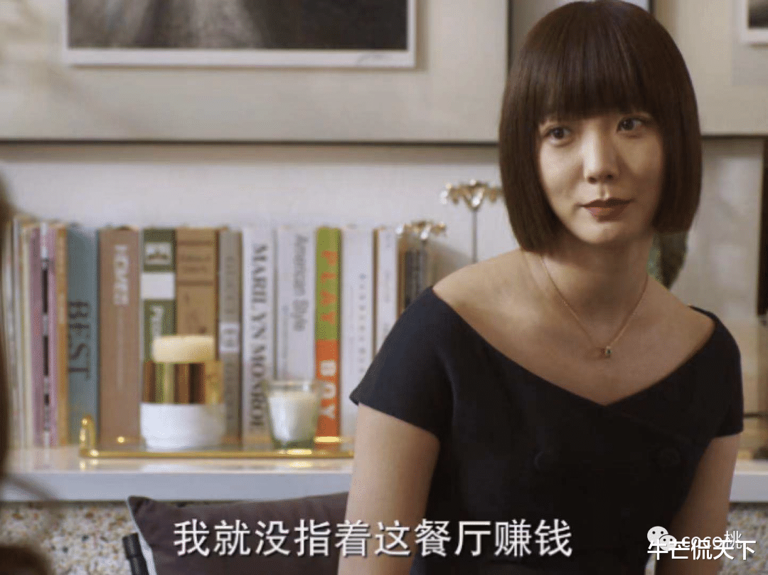 黄轩|穿一万二的衣服住京城大别墅,她还有脸哭穷?