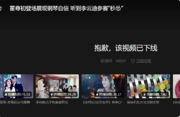 霍尊|陈露向霍尊索要900万视频曝光,摇头晃脑态度嚣张,闺蜜言语犀利