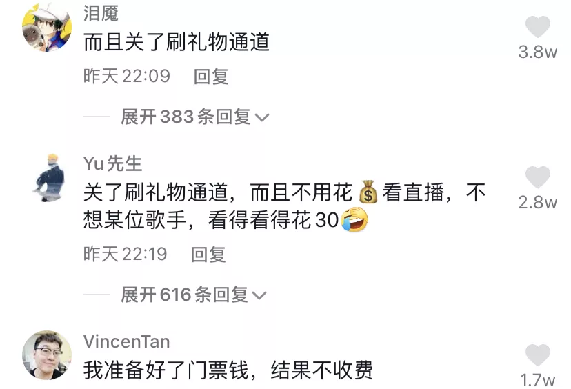 台湾|孙燕姿，你是不是疯了