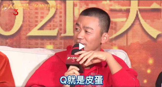 秦风|唐人街探案Q到底是谁？我有一点点想法，嘿嘿。