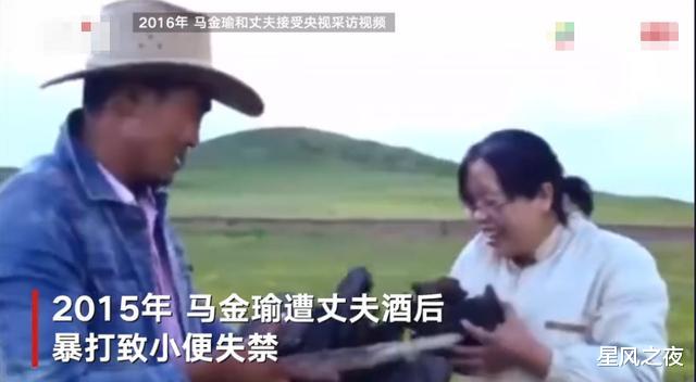 星风之夜 前记者金瑜发长文遭家暴后带孩子逃离，爱情要理智，对家暴说不