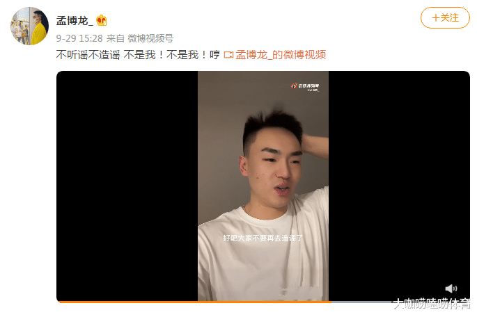 C罗|CBA球星在地铁被人暴揍？本人正式出面回应，真相水落石出