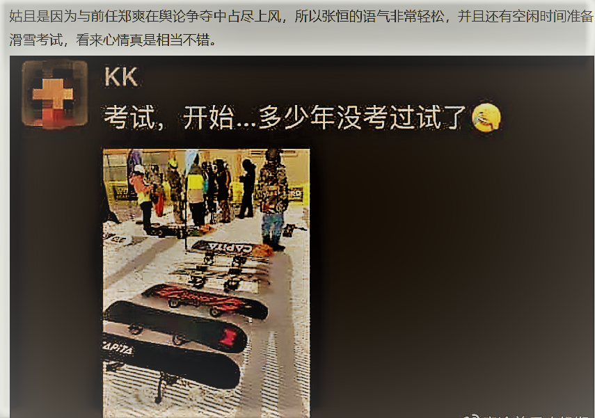 郑爽|微博新传录音，郑爽否认想代孕，落井下石者无地自容！