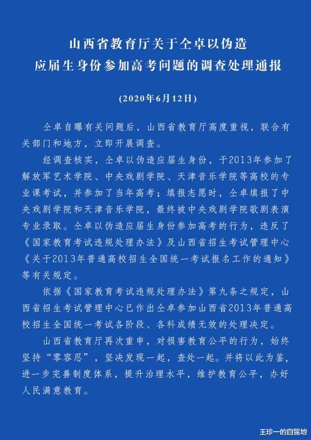 劣迹艺人|10位“不死心”的劣迹艺人，多次折腾，复出无望，没有一个值得同情