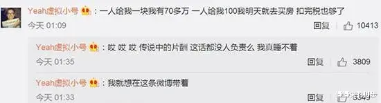 郑爽|张恒再爆郑爽偷税漏税猛料，但最终锤死她的，另有其人……