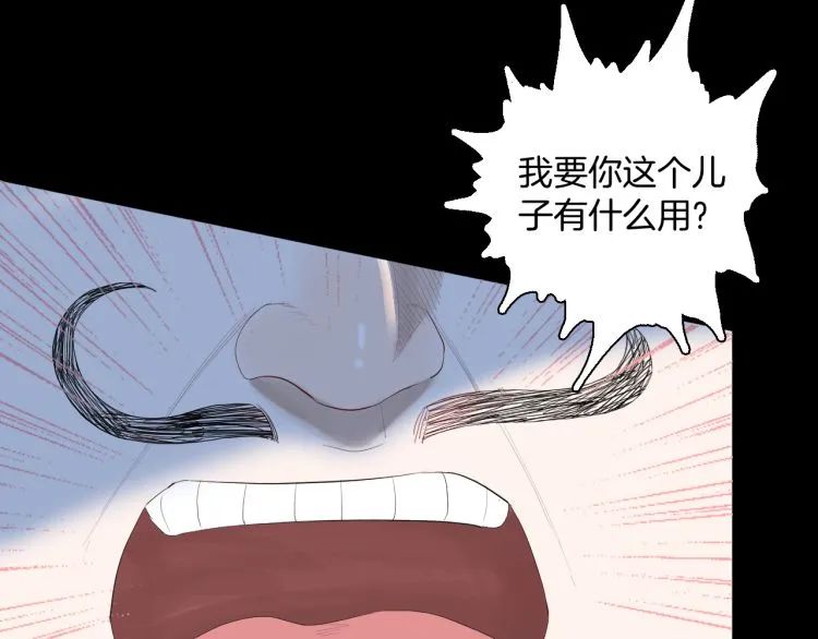 |漫画 方脸男的青春