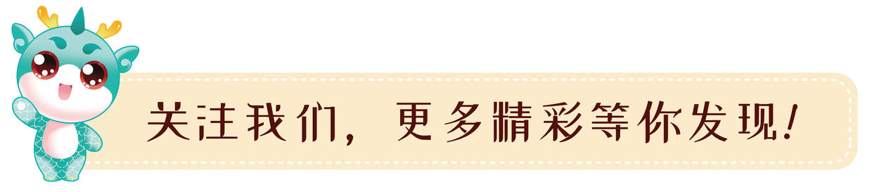 大中华寻宝记 【神兽发电站】番茄曾是“毒果”?
