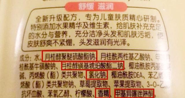 好物官|4类被加入“黑名单”的洗发水，没少花钱还脱发，却老有人往家买