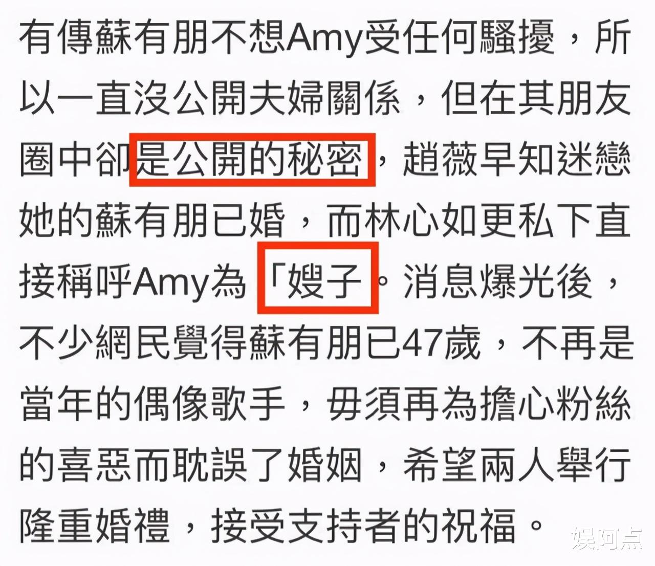 吴奇隆|47岁苏有朋被曝与经纪人隐婚10年，两人亲密逛街的照片被扒出！