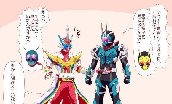 爱红烧肉|假面骑士玩梗图：1型来超级英雄战纪看儿子，飞羽真误认为是一号