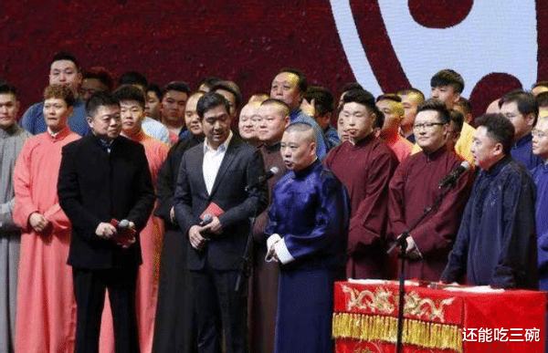 郭德纲|为了防“叛徒”，郭德纲曾立下3条门规，第三条连岳云鹏也不敢破