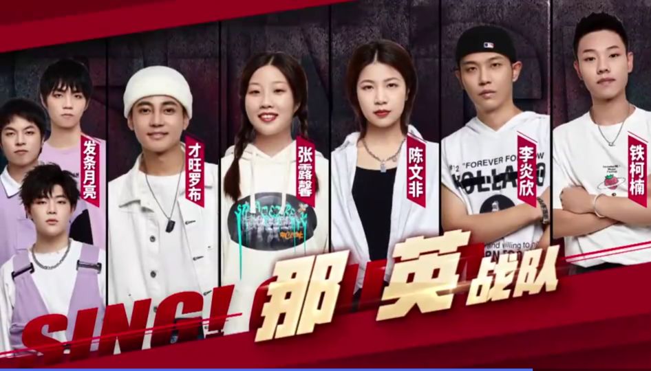 c位|《好声音》全国24强诞生，四大战队海报出炉，学员排位暗藏玄机