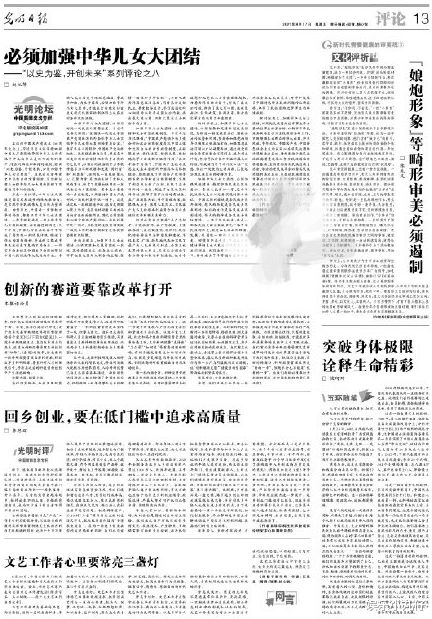 娱乐圈|曝劣迹风险艺人名单，邓紫棋、余文乐在列，《闯关东》或面临禁播