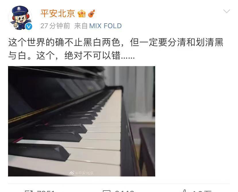 MARRY 李云迪嫖娼被抓,中午还在宣传节目,粉丝失望微博评论区沦陷