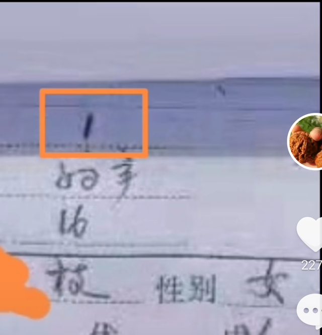 若珍|郭威错换案：涂改麻醉单被“实锤”，为何单据上没有医生的签字？