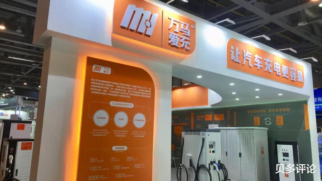 海天精工|万马股份旗下万马爱充遭通报下架：违规收集个人信息，未及时整改