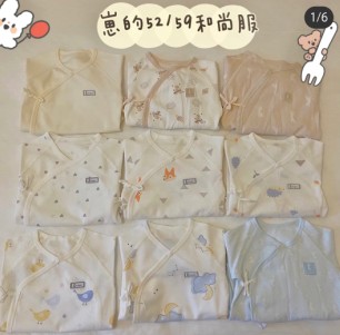 希希和念念|双十一母婴用品剁手攻略|这些母婴用品使用率高达99%，不来看看？