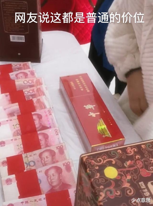 少点意思 江西:女孩晒“彩礼”,整整50万现金;闺蜜:恭喜我姐们一夜暴富!