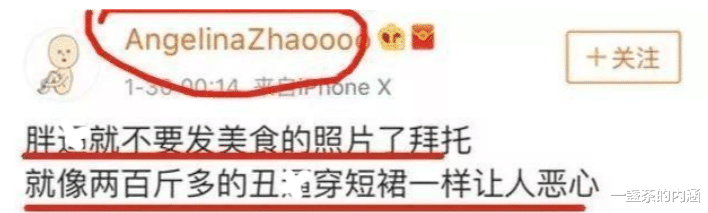 关晓彤|王思聪前女友现身迪士尼被骂暴露狂：尊重你的穿衣自由，请你也尊重下小朋友