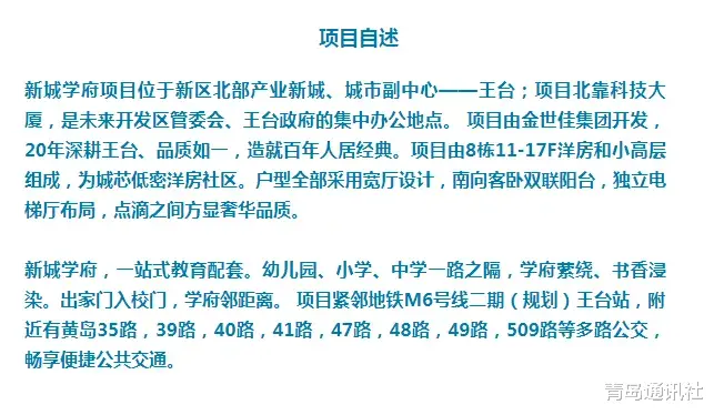 二手房|来淘金：西海岸五盘入市，翻捡也是一番乐趣！