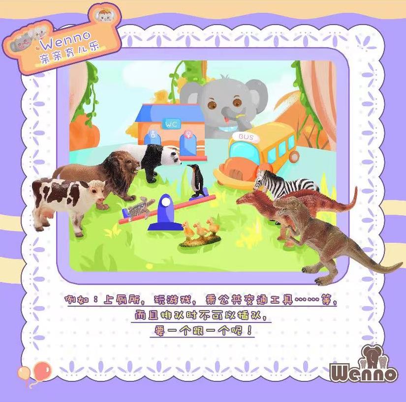 小柒育儿|wenno: 女老师携3岁女儿跳楼身亡，丈夫淡定拍照让岳父收尸