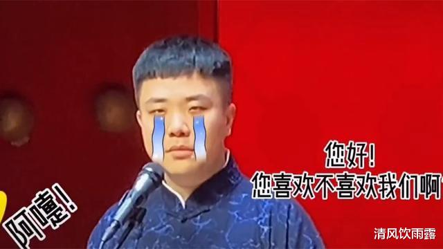 栾云平|德云团综第三季预热专访：栾云平提议减人，岚松能否顺利加入？