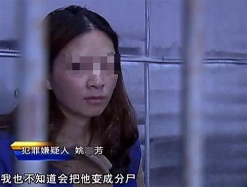 江西包工头与情人同居,因睡觉时说的一句梦话,情人将其毒杀碎尸