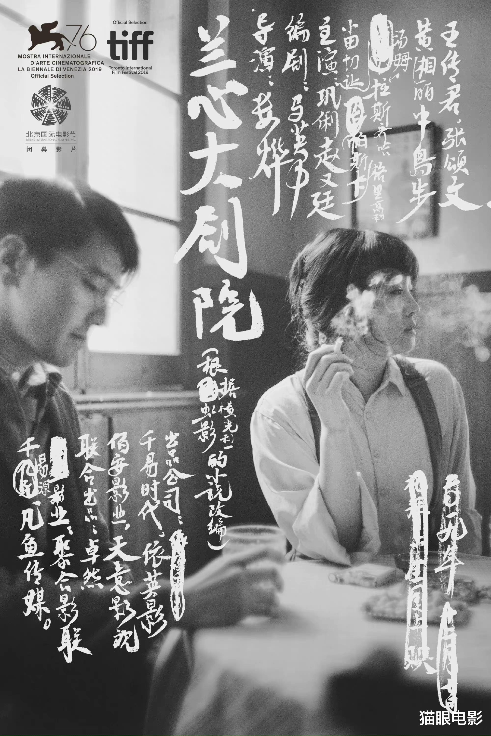 巩俐|?55岁巩俐新造型绝了！钢铁高跟鞋太酷，一个眼神好霸气