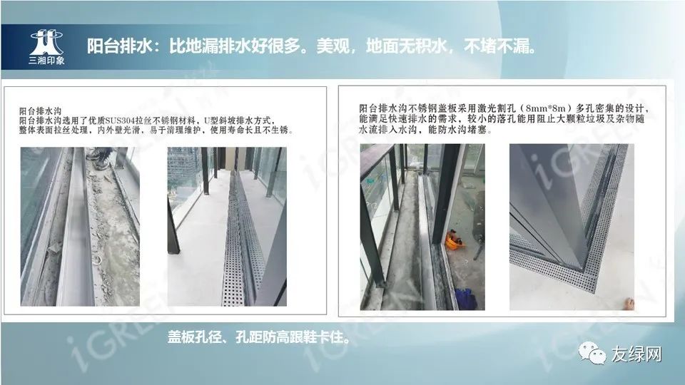 济南|李力群：如何打造超低能耗科技豪宅