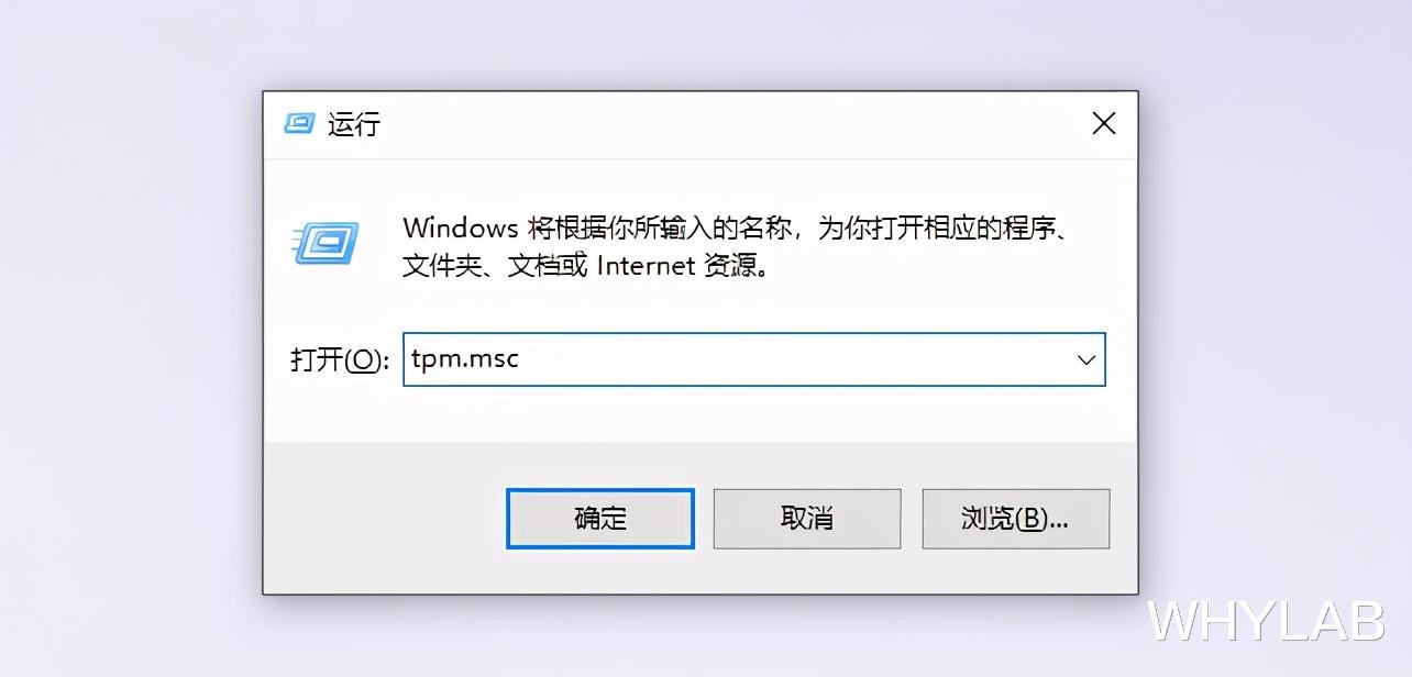 tpm|配置高还不够，没了它可能就用不上 Windows 11？