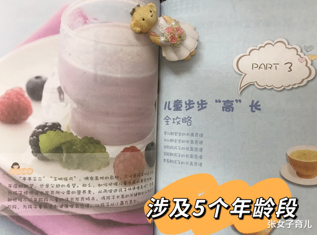 张女子育儿|3岁男孩身高达110cm!医生提醒父母谨记3点,孩子身高矮不了